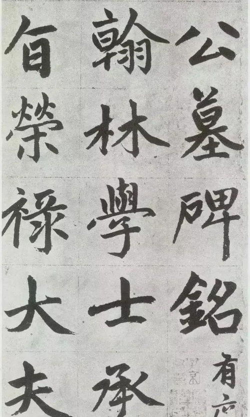 流失日本的13件绝世书法作品