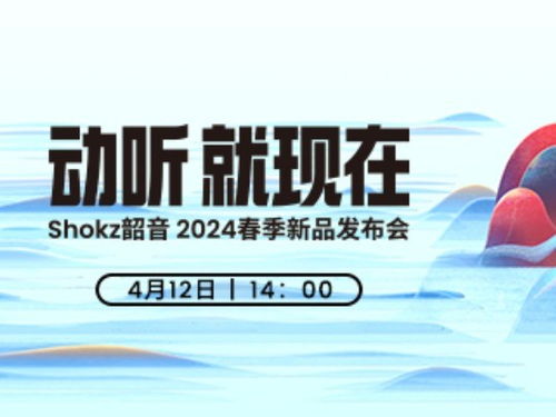 航嘉产品闪耀亮相英特尔论坛,共绘电竞行业新篇章