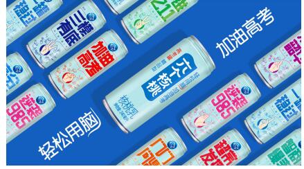 养元饮品硬实力俘获 政府首推 六个核桃云上亮相获厅长直播点赞