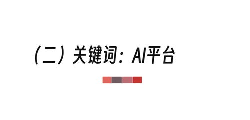 云从科技从容大模型 大模型和ai平台什么关系 为什么造行业大模型