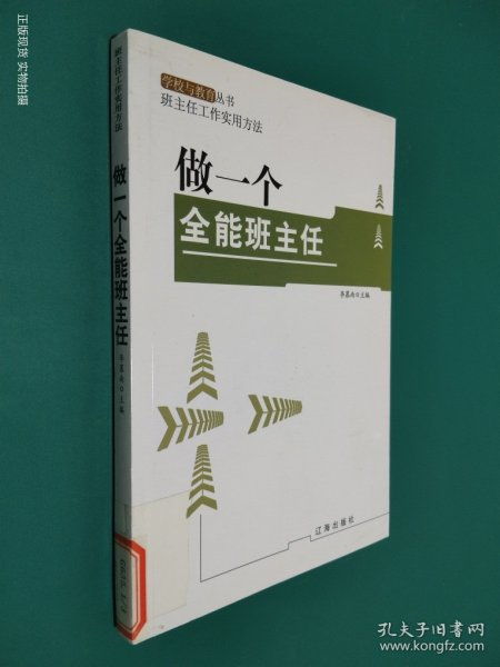 全部商品 云轩书院 孔夫子旧书网