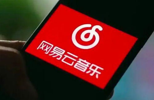 企业动态 网易云音乐获丁磊增持5万股