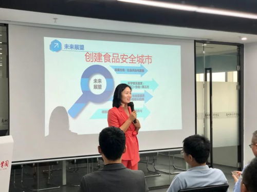 推呼x云社群食品行业数字化解决方案沙龙会顺利举行