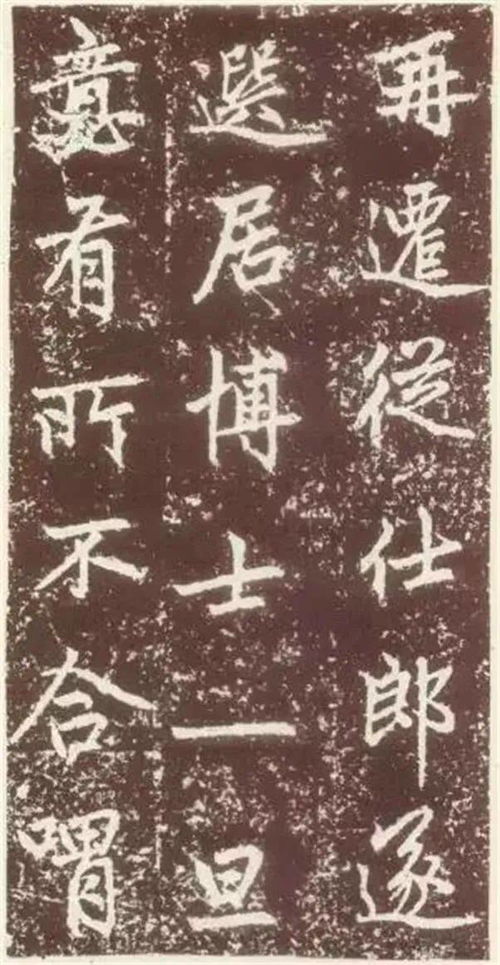 赵孟頫 元故敬君墓碣铭并序 晚年力作