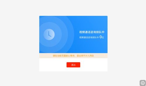 芝罘区云办税产品使用手册