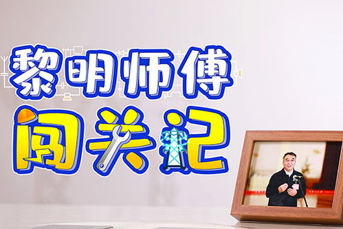 喜报 津云新媒体4件作品获评2023中国正能量网络精品