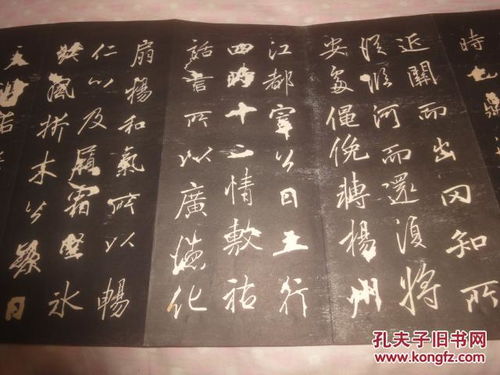 旧拓碑帖 唐故云麾将军碑 1帖木板折装