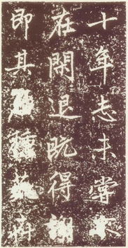 赵孟頫行楷,就是这么漂亮