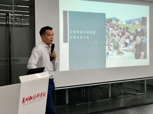 推呼x云社群食品行业数字化解决方案沙龙会顺利举行