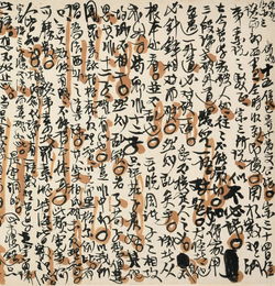 乱世儒行 熊十力1940年代给徐复观等人部分信札读后