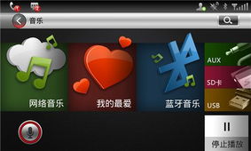 【荣威ivoka语音云驾驶很神奇 预定开放中_红彤集团新闻动态】-易车网