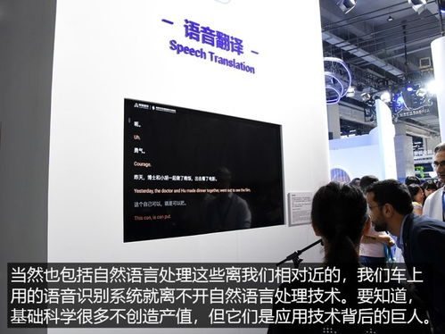 未来20年我们如何出行 云栖大会体验记