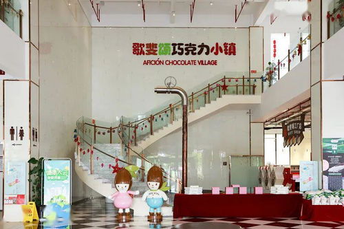 浙江省妇女干部学校来善调研