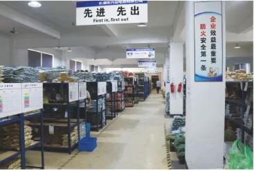 低压电器制造商 浙江首福新能源入驻虎翅云工厂