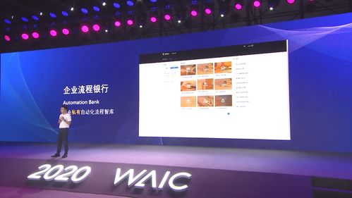 cc封面人物 云扩科技创始人 ceo 刘春刚 rpa 重塑每个人的工作形态