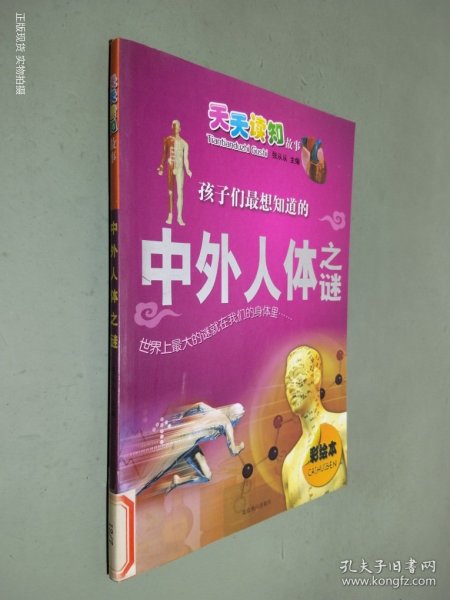 全部商品 云轩书院 孔夫子旧书网