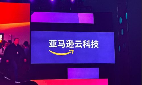 通过亚马逊云科技2023 re invent,看生成式ai如何重塑行业