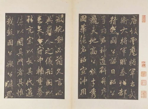 谁拨转了盛唐书法