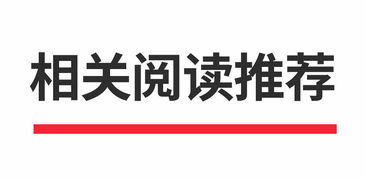 饮料界的奥斯卡今年花落谁家 伊利捧回最佳乳饮料大奖