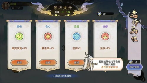 祖师传道 云上仙行玩法介绍