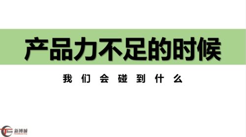 产品进阶 美好无界 | 山东绿地泉集团产品力峰会圆满举行