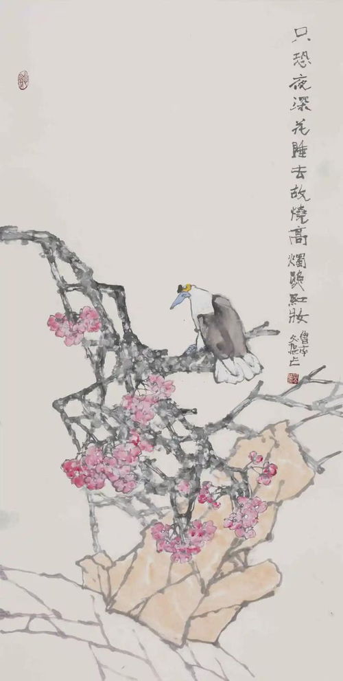 江文湛 与大家同行 中国书画名家作品云展
