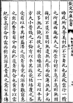 影印古籍资料