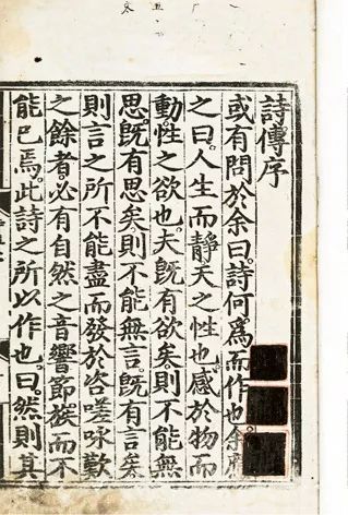精品明版荟萃