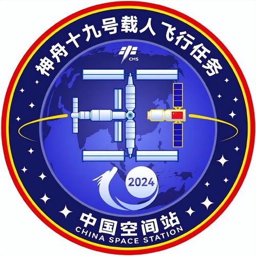 2024年中国航天十大任务巡礼 故云行，逐梦九天