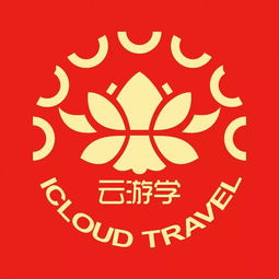 云思游学 日本全生态成长圈定制游学之旅——家长与孩子的故云行